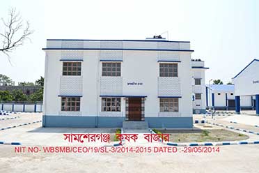 Administrative Building,Samserganj Krishak Bazar